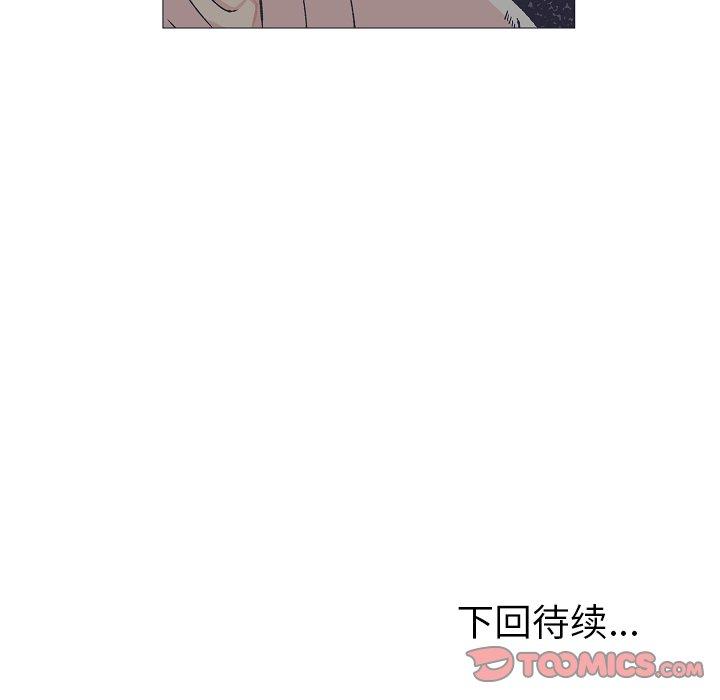 《指尖上的魔法》漫画最新章节指尖上的魔法-第 9 话免费下拉式在线观看章节第【80】张图片