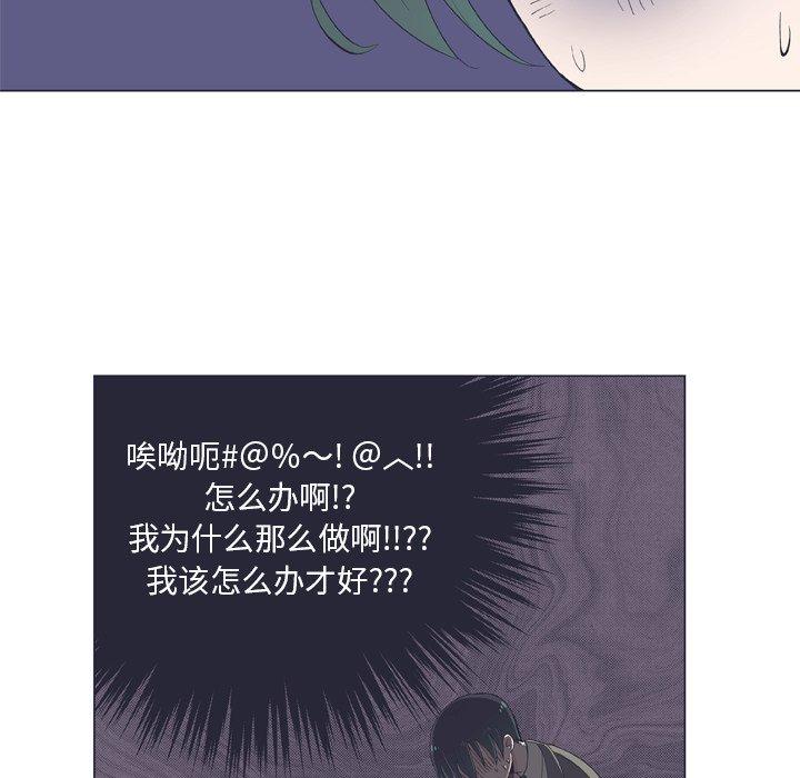 《指尖上的魔法》漫画最新章节指尖上的魔法-第 11 话免费下拉式在线观看章节第【7】张图片