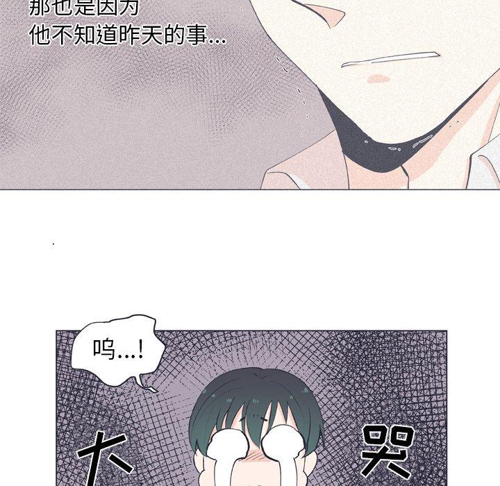 《指尖上的魔法》漫画最新章节指尖上的魔法-第 14 话免费下拉式在线观看章节第【30】张图片