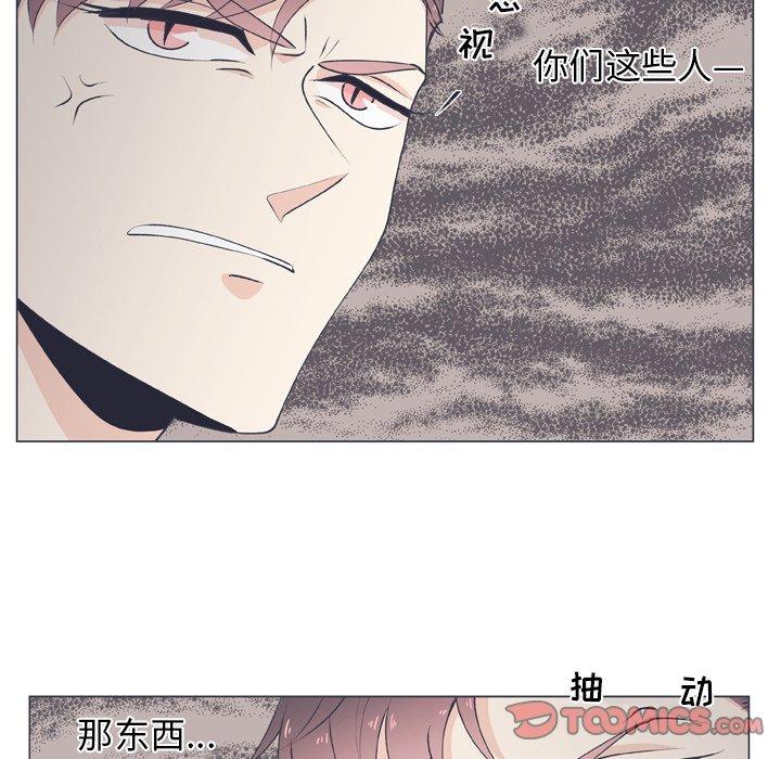 《指尖上的魔法》漫画最新章节指尖上的魔法-第 15 话免费下拉式在线观看章节第【44】张图片