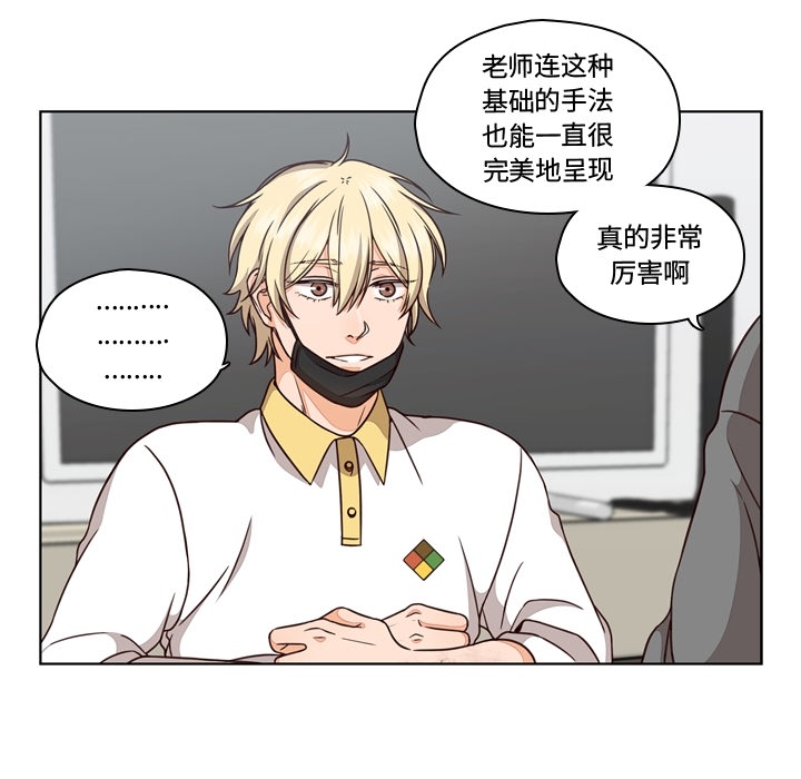 《想念你的嗜好》漫画最新章节想念你的嗜好-第 1 章免费下拉式在线观看章节第【45】张图片