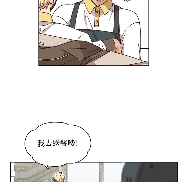 《想念你的嗜好》漫画最新章节想念你的嗜好-第 1 章免费下拉式在线观看章节第【9】张图片