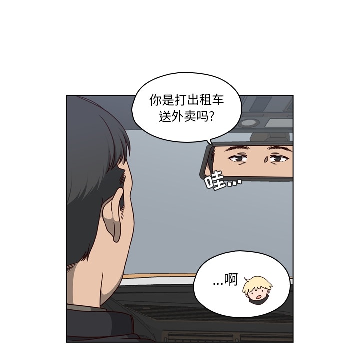 《想念你的嗜好》漫画最新章节想念你的嗜好-第 1 章免费下拉式在线观看章节第【15】张图片