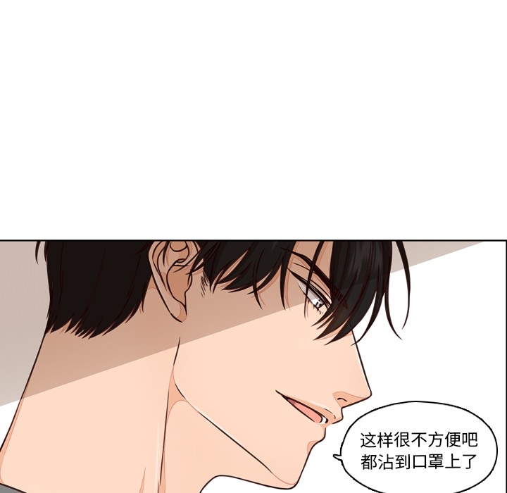 《想念你的嗜好》漫画最新章节想念你的嗜好-第 1 章免费下拉式在线观看章节第【29】张图片