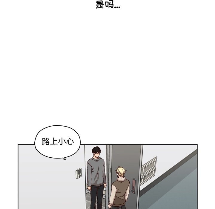 《想念你的嗜好》漫画最新章节想念你的嗜好-第 1 章免费下拉式在线观看章节第【55】张图片