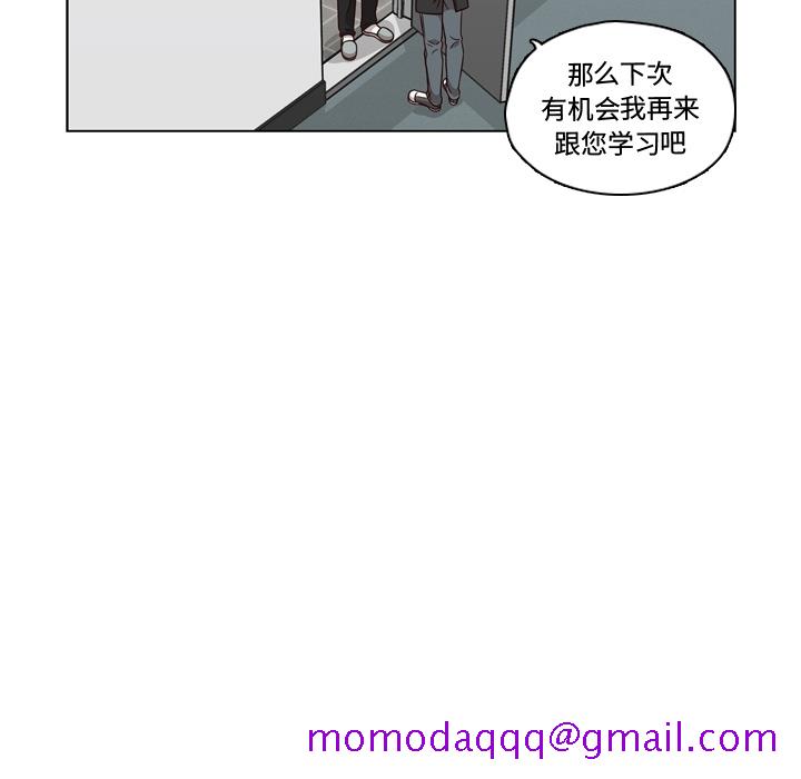 《想念你的嗜好》漫画最新章节想念你的嗜好-第 1 章免费下拉式在线观看章节第【56】张图片