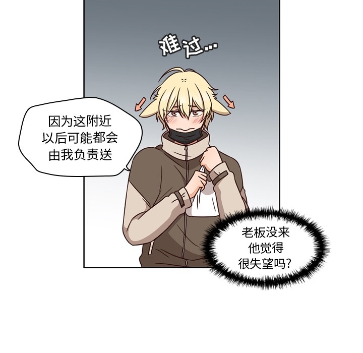 《想念你的嗜好》漫画最新章节想念你的嗜好-第 1 章免费下拉式在线观看章节第【23】张图片