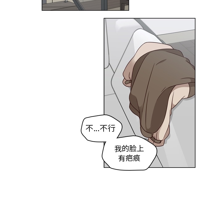 《想念你的嗜好》漫画最新章节想念你的嗜好-第 1 章免费下拉式在线观看章节第【28】张图片