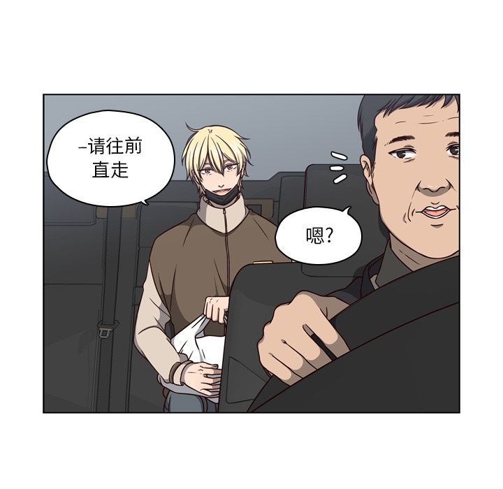 《想念你的嗜好》漫画最新章节想念你的嗜好-第 1 章免费下拉式在线观看章节第【14】张图片