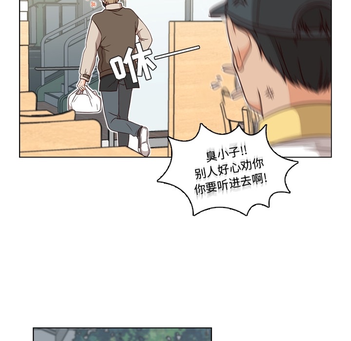 《想念你的嗜好》漫画最新章节想念你的嗜好-第 1 章免费下拉式在线观看章节第【10】张图片