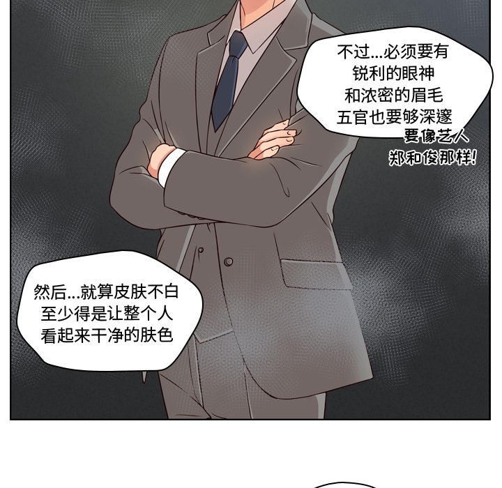 《想念你的嗜好》漫画最新章节想念你的嗜好-第 2 章免费下拉式在线观看章节第【8】张图片