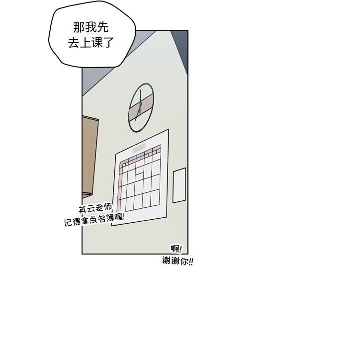 《想念你的嗜好》漫画最新章节想念你的嗜好-第 2 章免费下拉式在线观看章节第【59】张图片