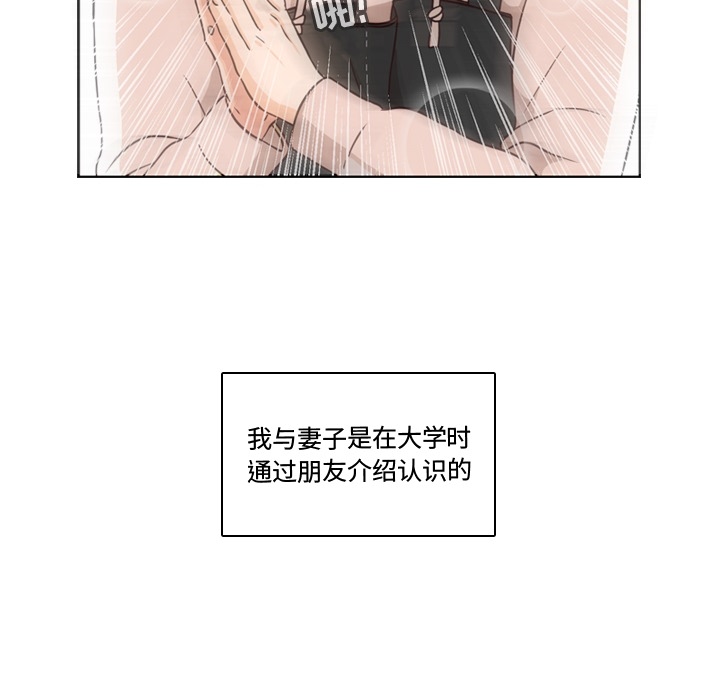 《想念你的嗜好》漫画最新章节想念你的嗜好-第 2 章免费下拉式在线观看章节第【13】张图片