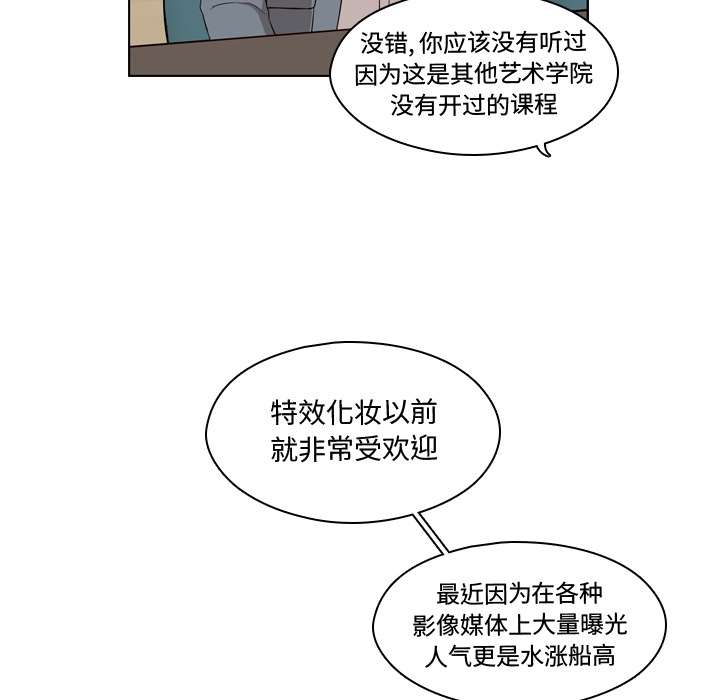 《想念你的嗜好》漫画最新章节想念你的嗜好-第 2 章免费下拉式在线观看章节第【39】张图片