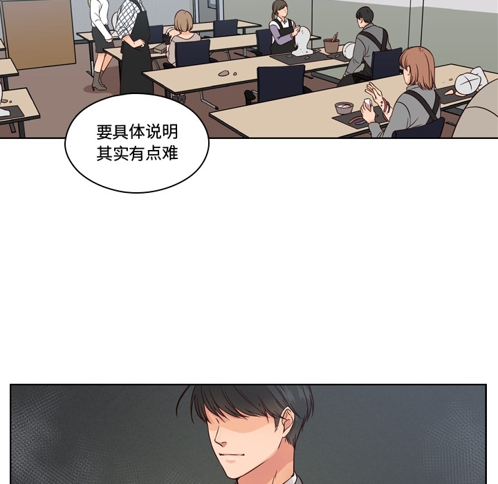 《想念你的嗜好》漫画最新章节想念你的嗜好-第 2 章免费下拉式在线观看章节第【7】张图片