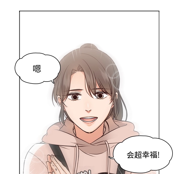 《想念你的嗜好》漫画最新章节想念你的嗜好-第 2 章免费下拉式在线观看章节第【12】张图片