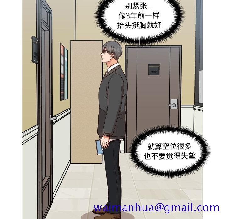 《想念你的嗜好》漫画最新章节想念你的嗜好-第 2 章免费下拉式在线观看章节第【61】张图片