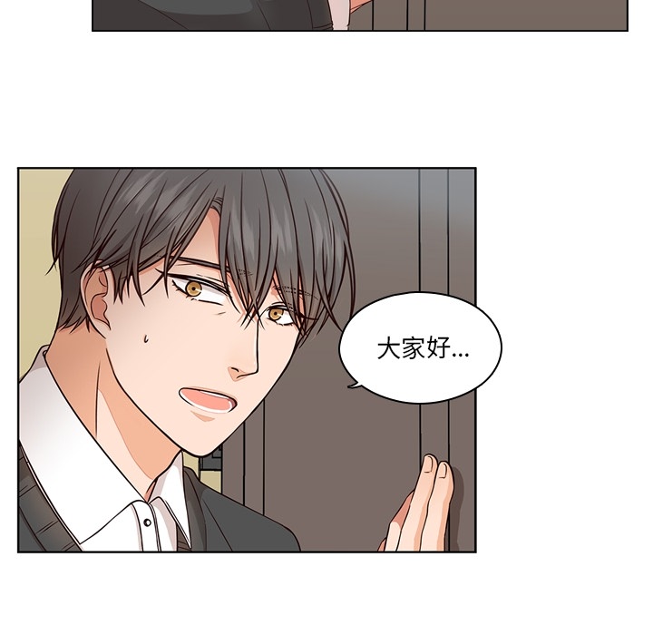 《想念你的嗜好》漫画最新章节想念你的嗜好-第 2 章免费下拉式在线观看章节第【63】张图片