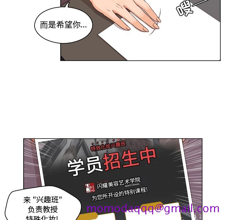 《想念你的嗜好》漫画最新章节想念你的嗜好-第 2 章免费下拉式在线观看章节第【36】张图片