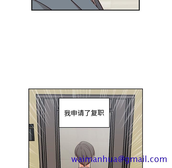 《想念你的嗜好》漫画最新章节想念你的嗜好-第 2 章免费下拉式在线观看章节第【31】张图片