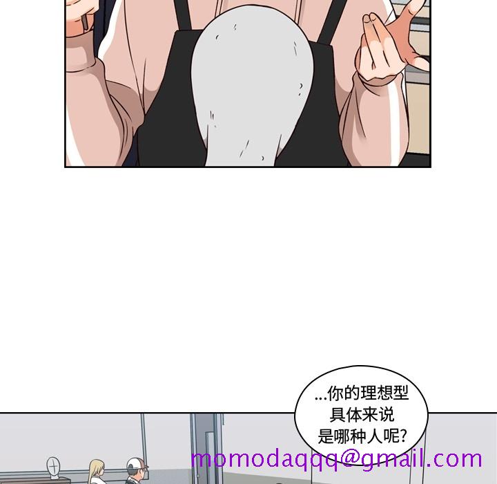 《想念你的嗜好》漫画最新章节想念你的嗜好-第 2 章免费下拉式在线观看章节第【6】张图片