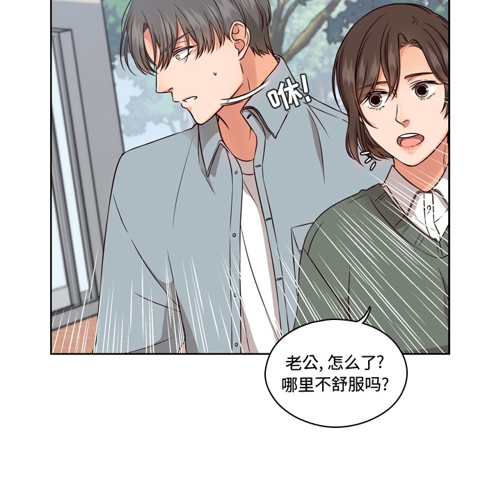 《想念你的嗜好》漫画最新章节想念你的嗜好-第 2 章免费下拉式在线观看章节第【20】张图片