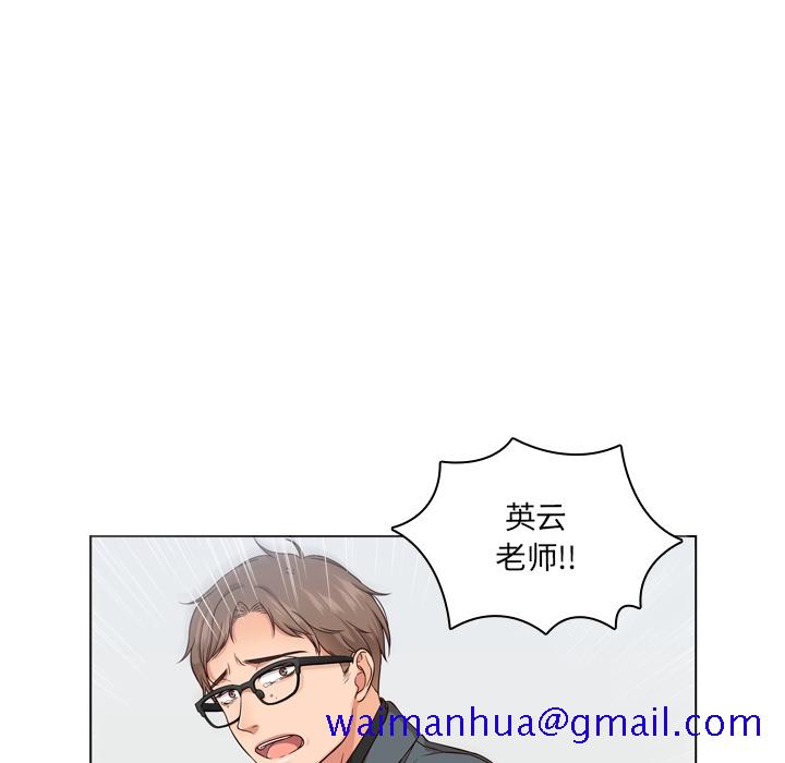 《想念你的嗜好》漫画最新章节想念你的嗜好-第 2 章免费下拉式在线观看章节第【51】张图片