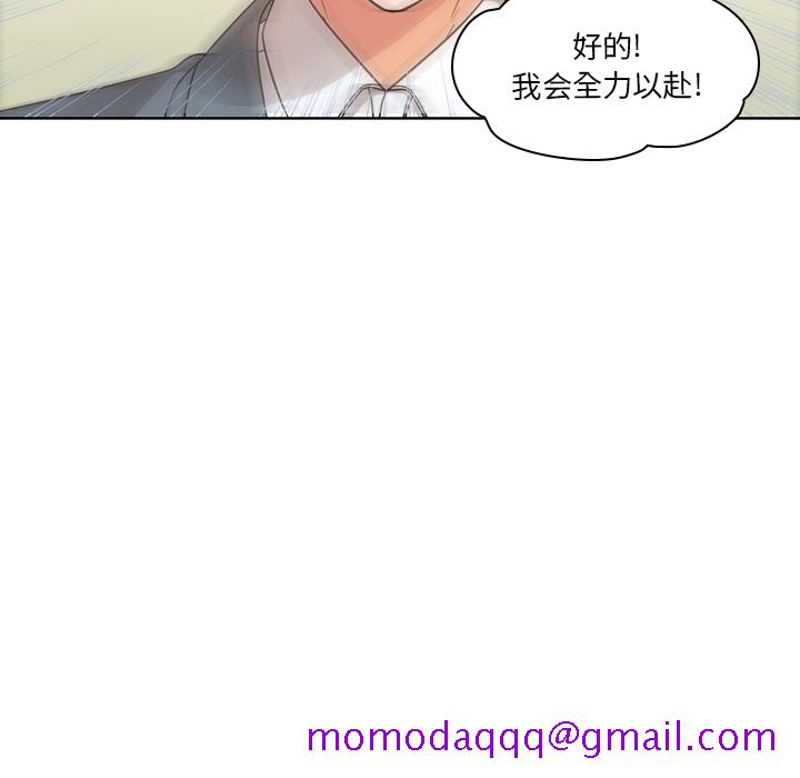 《想念你的嗜好》漫画最新章节想念你的嗜好-第 2 章免费下拉式在线观看章节第【46】张图片