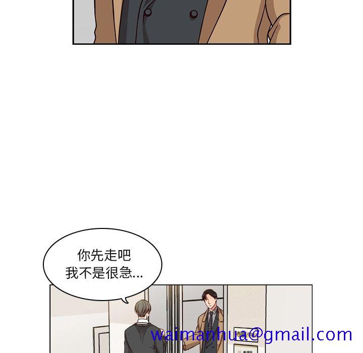 《想念你的嗜好》漫画最新章节想念你的嗜好-第 3 章免费下拉式在线观看章节第【59】张图片