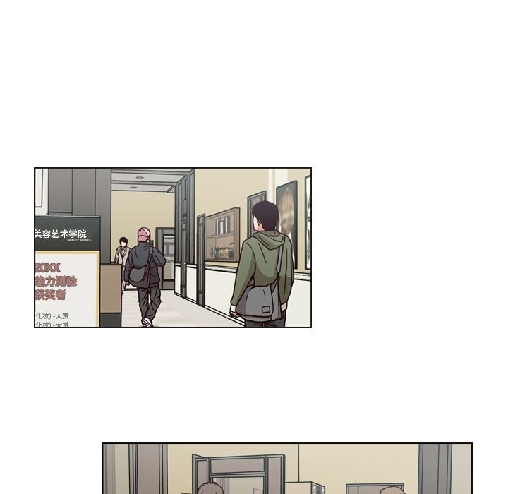 《想念你的嗜好》漫画最新章节想念你的嗜好-第 3 章免费下拉式在线观看章节第【44】张图片