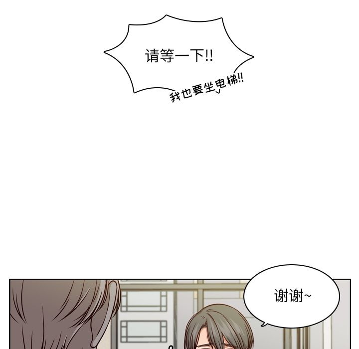 《想念你的嗜好》漫画最新章节想念你的嗜好-第 3 章免费下拉式在线观看章节第【53】张图片