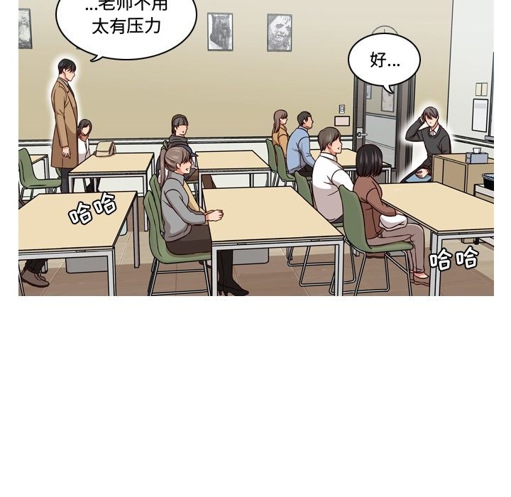 《想念你的嗜好》漫画最新章节想念你的嗜好-第 3 章免费下拉式在线观看章节第【42】张图片