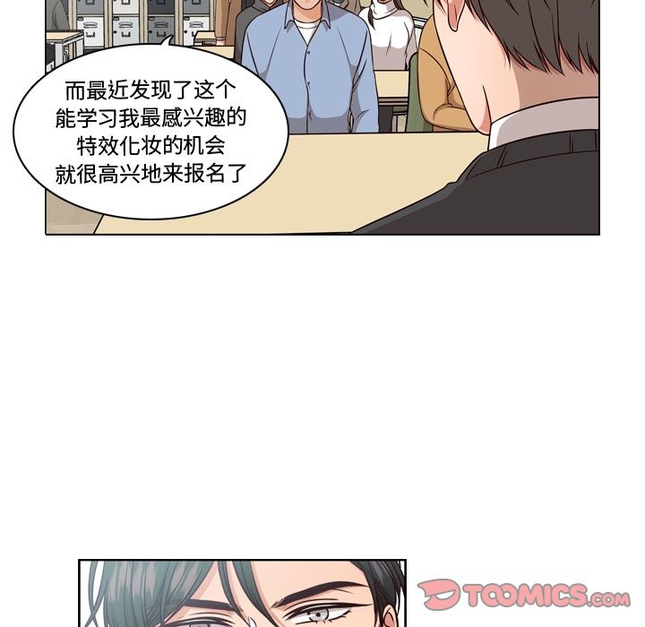 《想念你的嗜好》漫画最新章节想念你的嗜好-第 3 章免费下拉式在线观看章节第【37】张图片