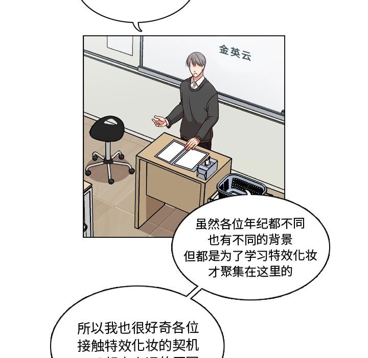 《想念你的嗜好》漫画最新章节想念你的嗜好-第 3 章免费下拉式在线观看章节第【23】张图片