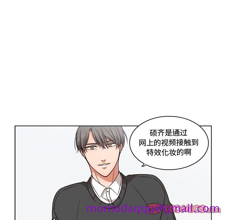 《想念你的嗜好》漫画最新章节想念你的嗜好-第 3 章免费下拉式在线观看章节第【25】张图片