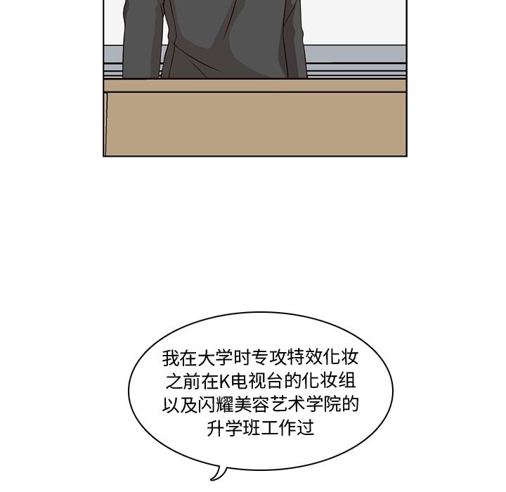 《想念你的嗜好》漫画最新章节想念你的嗜好-第 3 章免费下拉式在线观看章节第【18】张图片