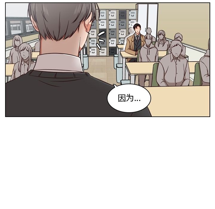 《想念你的嗜好》漫画最新章节想念你的嗜好-第 3 章免费下拉式在线观看章节第【19】张图片