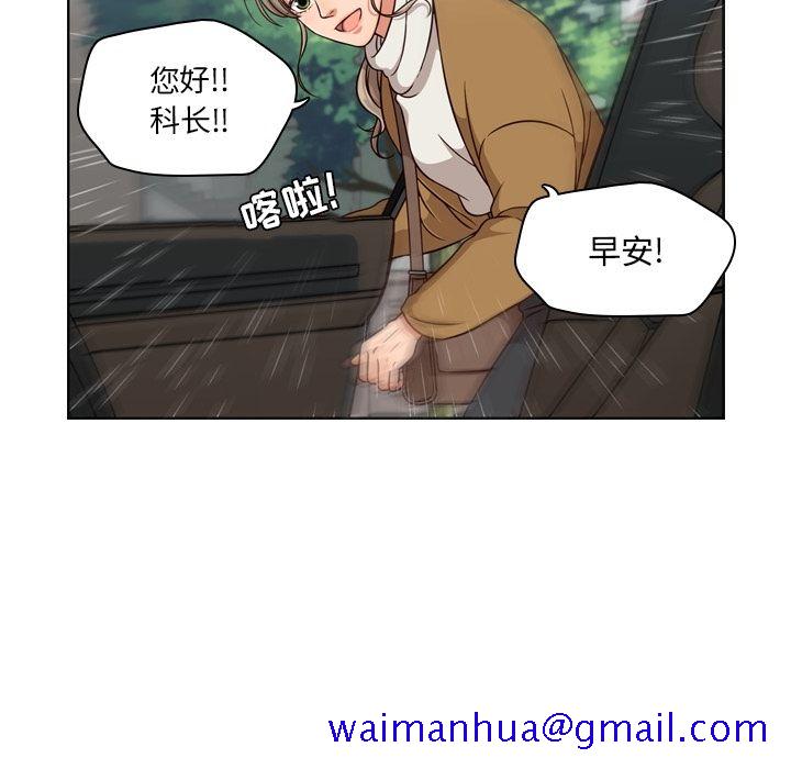 《想念你的嗜好》漫画最新章节想念你的嗜好-第 3 章免费下拉式在线观看章节第【69】张图片