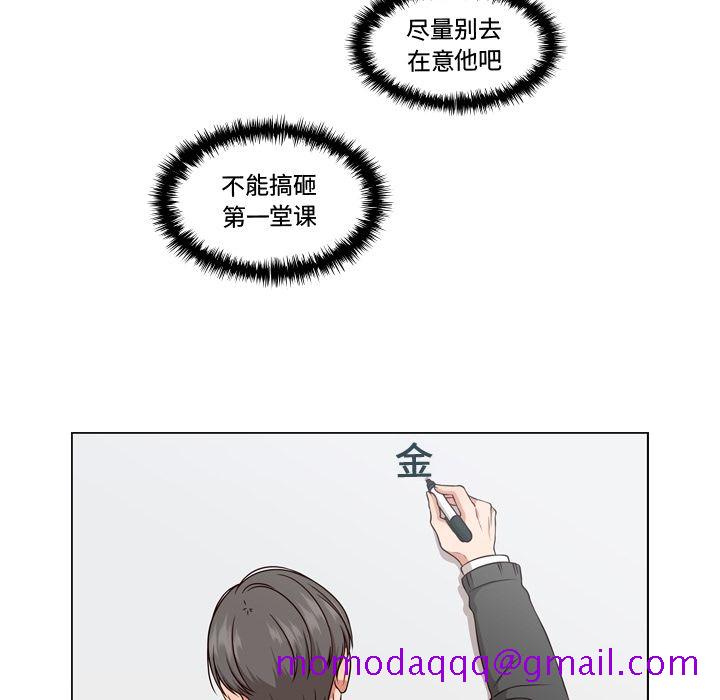 《想念你的嗜好》漫画最新章节想念你的嗜好-第 3 章免费下拉式在线观看章节第【16】张图片