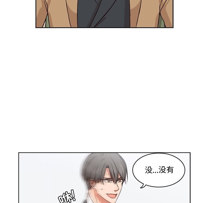 《想念你的嗜好》漫画最新章节想念你的嗜好-第 3 章免费下拉式在线观看章节第【13】张图片