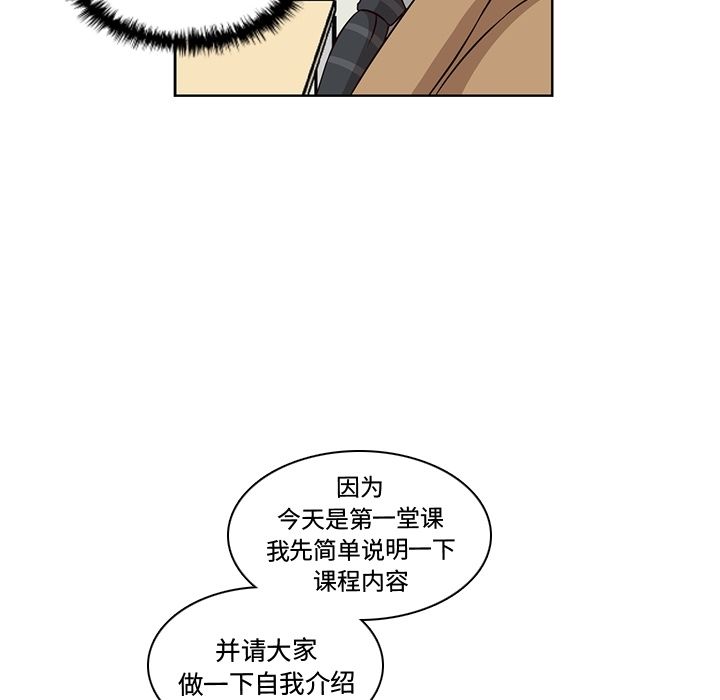 《想念你的嗜好》漫画最新章节想念你的嗜好-第 3 章免费下拉式在线观看章节第【22】张图片