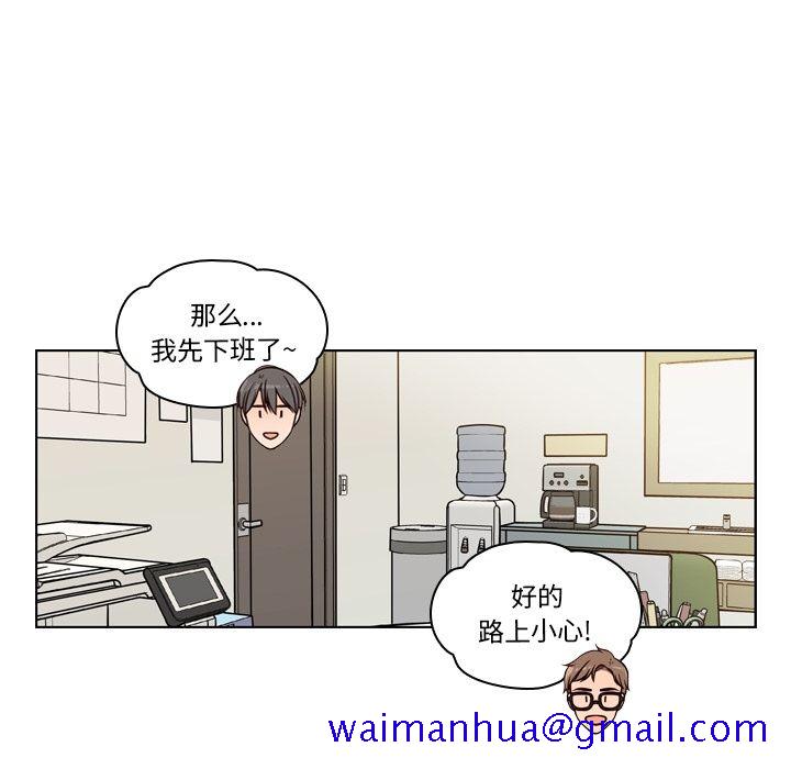 《想念你的嗜好》漫画最新章节想念你的嗜好-第 3 章免费下拉式在线观看章节第【49】张图片