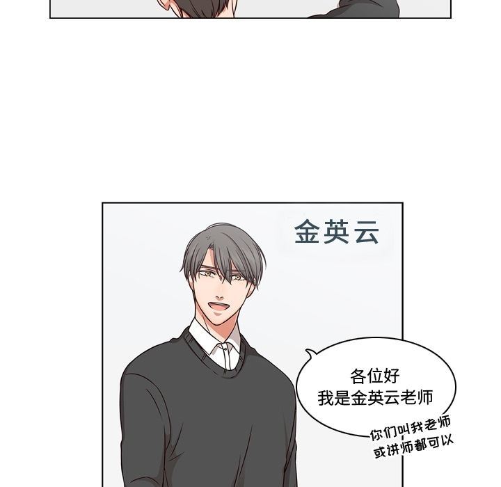 《想念你的嗜好》漫画最新章节想念你的嗜好-第 3 章免费下拉式在线观看章节第【17】张图片