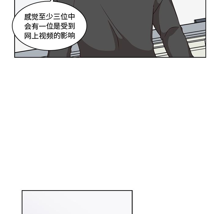 《想念你的嗜好》漫画最新章节想念你的嗜好-第 3 章免费下拉式在线观看章节第【26】张图片