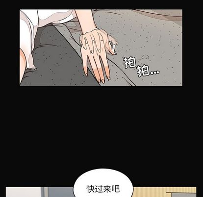 《想念你的嗜好》漫画最新章节想念你的嗜好-第 4 章免费下拉式在线观看章节第【35】张图片