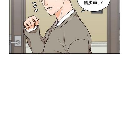 《想念你的嗜好》漫画最新章节想念你的嗜好-第 4 章免费下拉式在线观看章节第【66】张图片