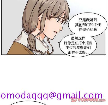 《想念你的嗜好》漫画最新章节想念你的嗜好-第 4 章免费下拉式在线观看章节第【24】张图片