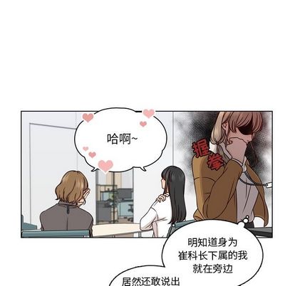 《想念你的嗜好》漫画最新章节想念你的嗜好-第 4 章免费下拉式在线观看章节第【8】张图片