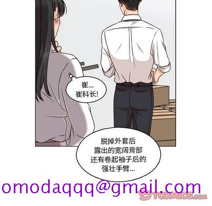 《想念你的嗜好》漫画最新章节想念你的嗜好-第 4 章免费下拉式在线观看章节第【6】张图片