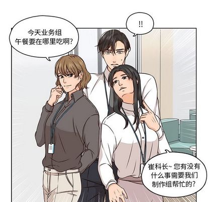 《想念你的嗜好》漫画最新章节想念你的嗜好-第 4 章免费下拉式在线观看章节第【12】张图片